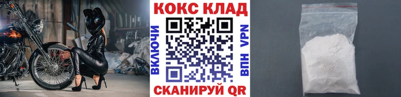 КОКАИН Columbia  KRAKEN как зайти  Агидель 