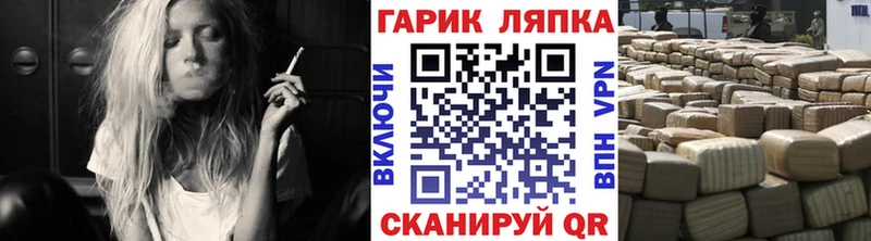 купить   Агидель  это как зайти  ГАШИШ гарик  ОМГ ОМГ вход 