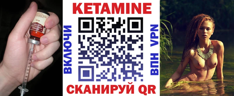 Кетамин ketamine  Агидель 
