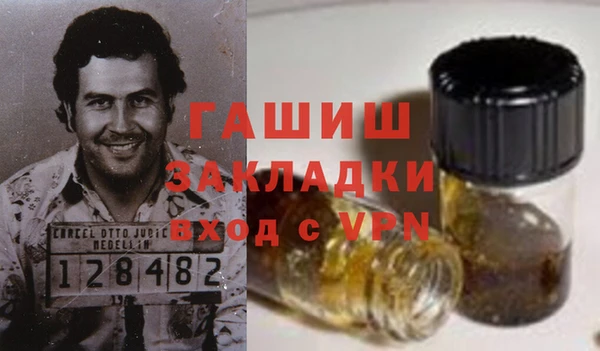 прущий лед Абинск