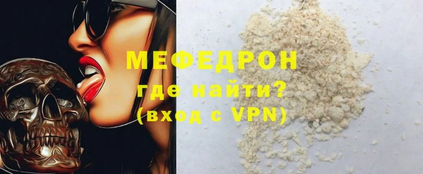 марихуана Россошь