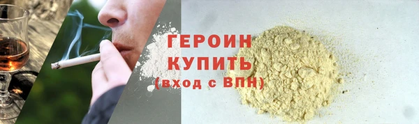 спайс Абаза