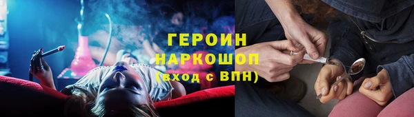 спайс Абаза