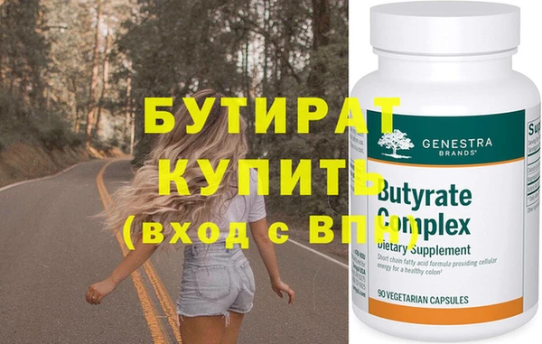 спайс Абаза
