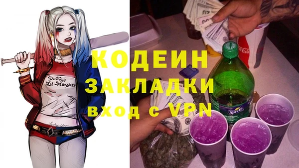 спайс Абаза