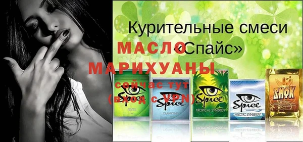 круглые Абдулино