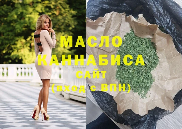 марихуана Россошь