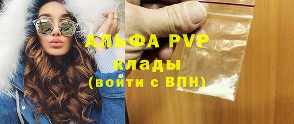 круглые Абдулино