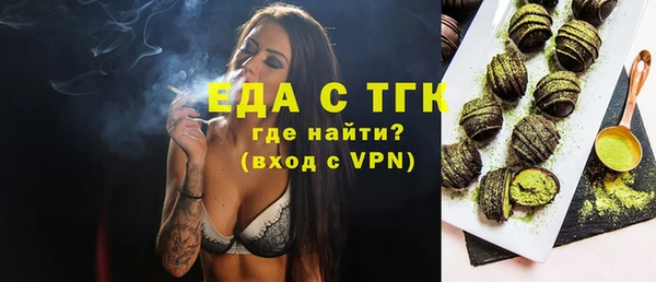 прущий лед Абинск