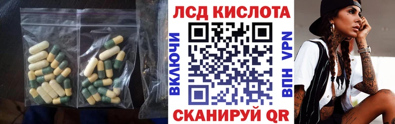 купить закладку  Агидель  LSD-25 экстази ecstasy 