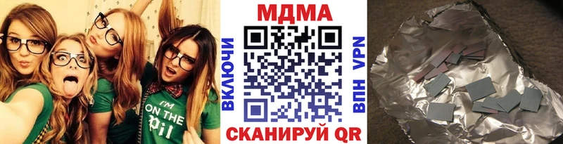 мориарти клад  Агидель  MDMA Molly 