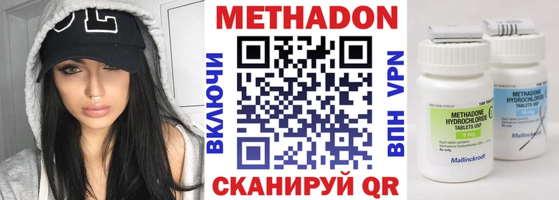 МЕТАДОН белоснежный  KRAKEN   Агидель  где купить наркотик 