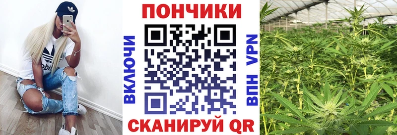 Каннабис White Widow  Агидель 
